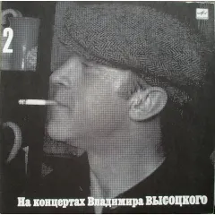 Спасите Наши Души