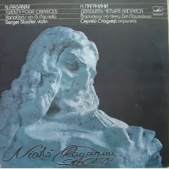 Caprices Op.1 Nos.1-13